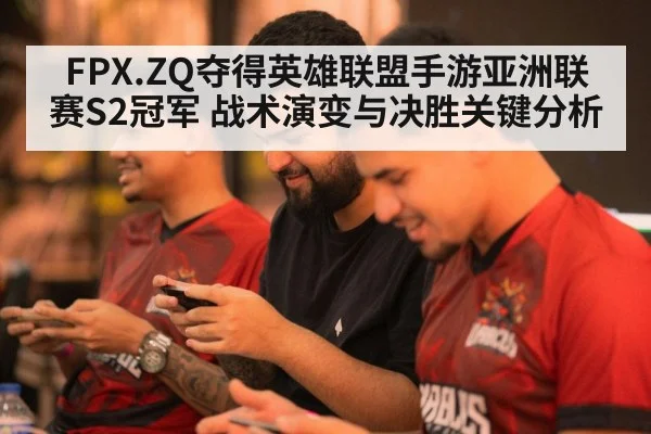 esports mobile game victory